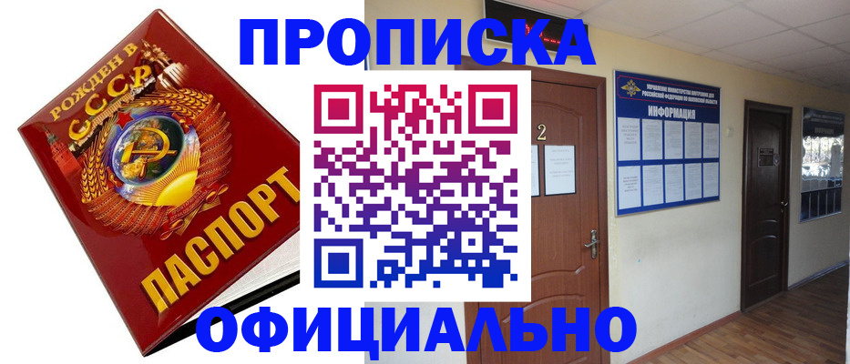 регистрация для дет. сада в Владивостоке